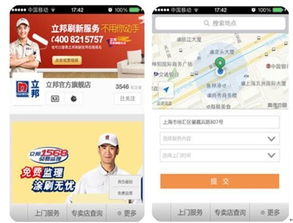 微淘宣布開放百個API對壘微信，互聯網銷售格局再添變數