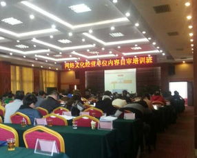 參加湖南省文化廳網(wǎng)絡(luò)文化經(jīng)營單位內(nèi)容自審培訓(xùn)班體會與啟示